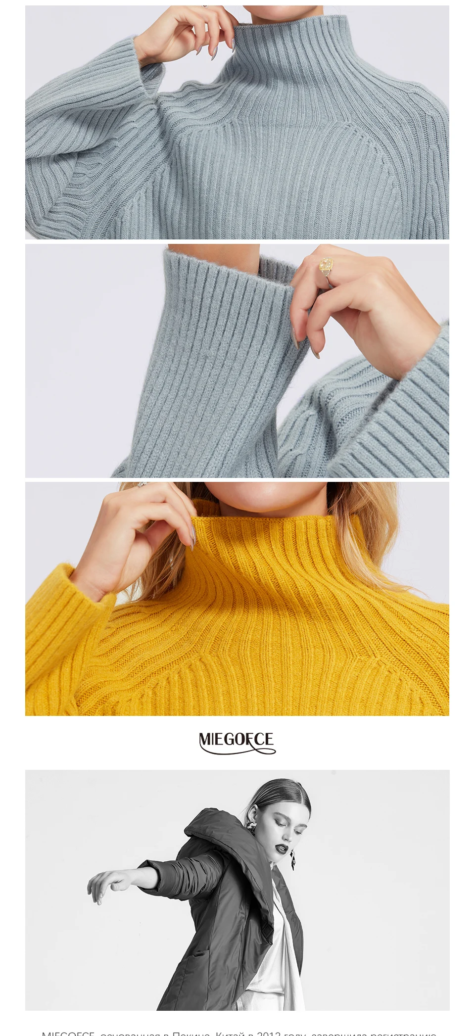 Miegofce women's winter autumn semi-sweater women's high collar sweaters female knitted solid color polyester sweater