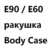 E90 Case Брелок Крышка Корпуса для двухсторонней автосигнализации Starline E60 E61 E62 E90 E91 E92 E93 E95 E96 ЖК Пульт Дистанционного Управления House Shell