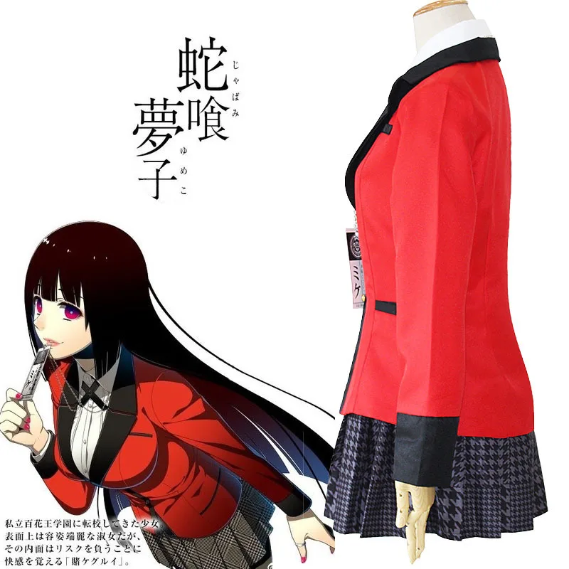 5pcs Anime Kakegurui Jabami Yumeko Cosplay Costumes Wig Sexy Dress Red Jacket Japanese School Girls Uniform Dress Aliexpress