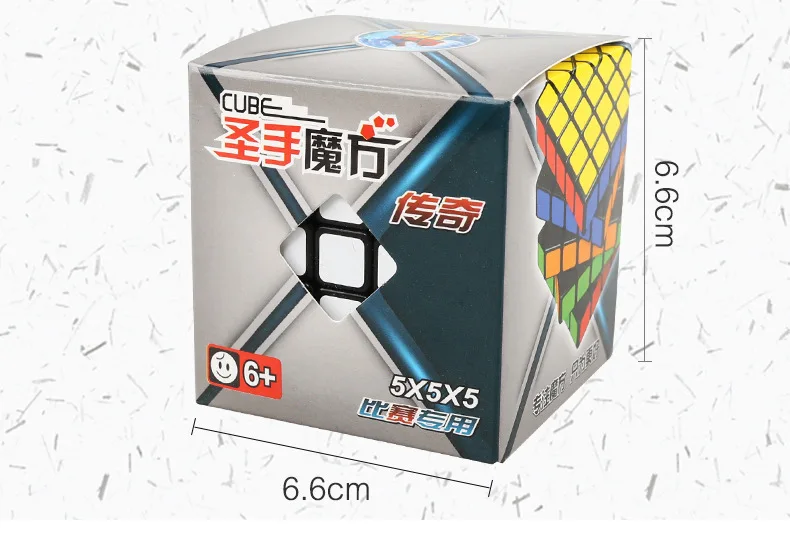 Нео Куб 5x5x5 Cubo Magico shengshou волшебный куб 5x5 без наклеек кубический антистресс 5 на 5 игрушки для детей