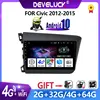 Android 10.0 2 Din Car Radio Multimedia Video Player For Honda Civic 2012-2015 4G+64G RDS DSP+48EQ GPS Navigation 4G Net  WIFI ► Photo 1/6