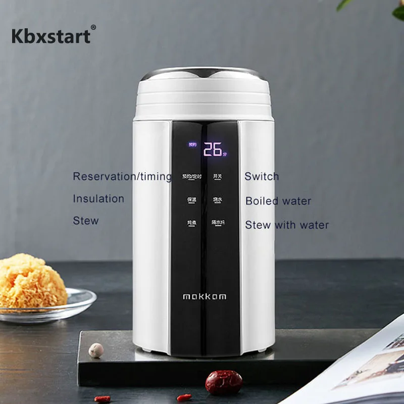 Портативный электрический чайник Kbxstart кухонный для тушения автоматический