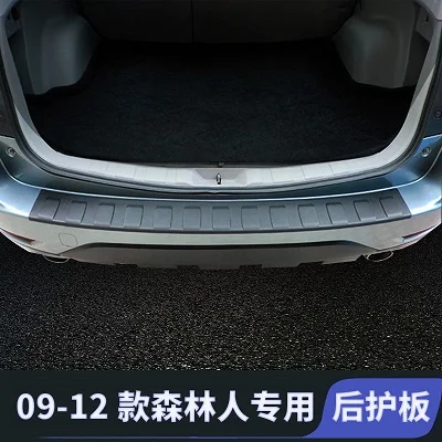 Bewins подходит для Subaru Forester/Outback XV 09-19 защита заднего бампера педаль рельефная пластина автомобильный Стайлинг задняя защитная педаль задняя защита - Цвет: E 09-12 Forester