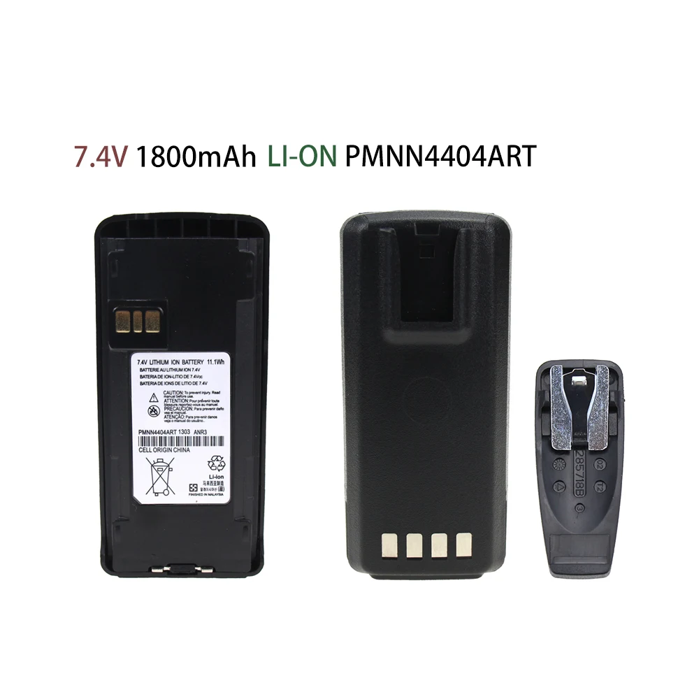 Запасной аккумулятор для Motorola CP1200 CP1300, CP1600, CP185, EP350 (Li-on 1800 mAh)