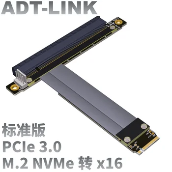 

PCI-E 3.0 Riser Card 32G/bps M.2 NGFF NVMe to PCIe x16 Extension Cable SATA Power Cable for BTC Mining M2 2230 2242 2260 2280