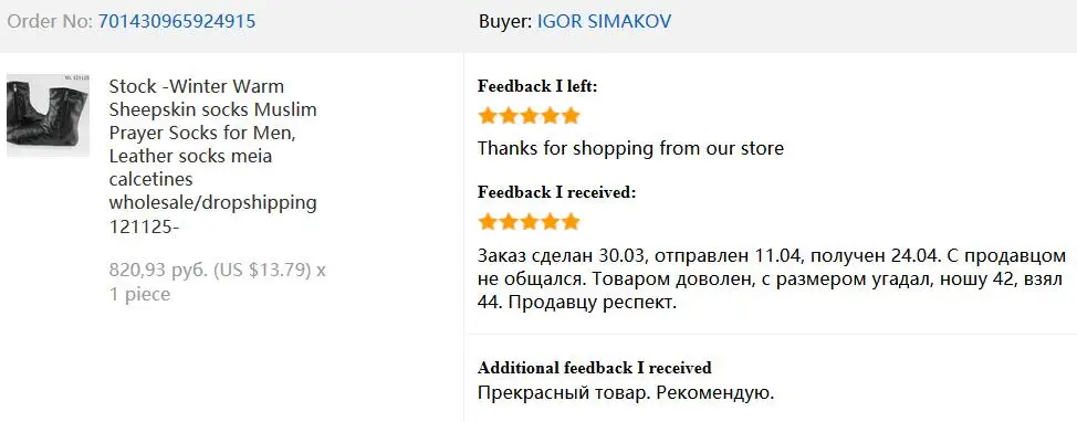 Черные из натуральной кожи Skarpetki Calcetines овчины носки для молитвы женские зимние Meias Sokken Skarpetki простые Damskie Chaussette