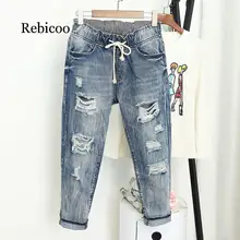 Летние Рваные Джинсы бойфренда для женщин модные свободные винтажные джинсы с высокой талией Большие размеры джинсы 5XL Pantalones Mujer vaqueeros
