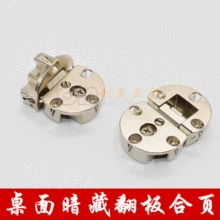 Сплав с откидной стол петля полу-круглая Петля из цинкового сплава, цинковый сплав поворотная пластина шарнир настольная доска шарнир стол петля