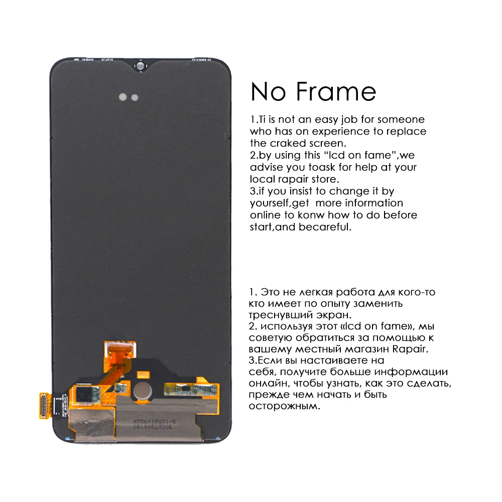 Для OnePlus 7 lcd кодирующий преобразователь сенсорного экрана в сборе для Oneplus 7 Дисплей с заменой рамы 1+ 7 GM1900 GM1901