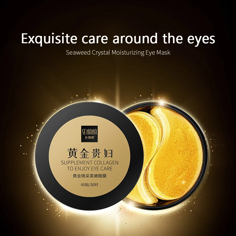 60pcs Gold/Seaweed Collagen Eye Mask Remove Dark Circles Moisturizing Eye Mask Relieve Eye Fatigue Nti-Wrinkle Anti Age TSLM1