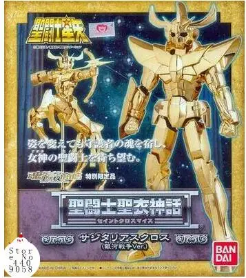 myth cloth fake