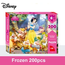 Дисней головоломка 200 штук замороженные/Белоснежка 200 штук/детские головоломки Обучающие игрушки 3D бумажные Пазлы детские игрушки для взрослых
