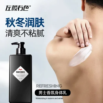 

JOYCODES Men Avocado Moisturizing Body Lotion Skin Whitening body cream Moist Bodys for Men Vaseline Repair Dry bleaching cream