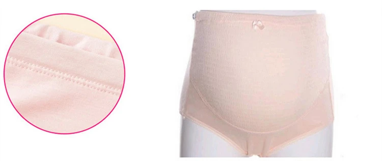 В свободном доступе! Нижнее белье из хлопка для беременных женщин с высокой