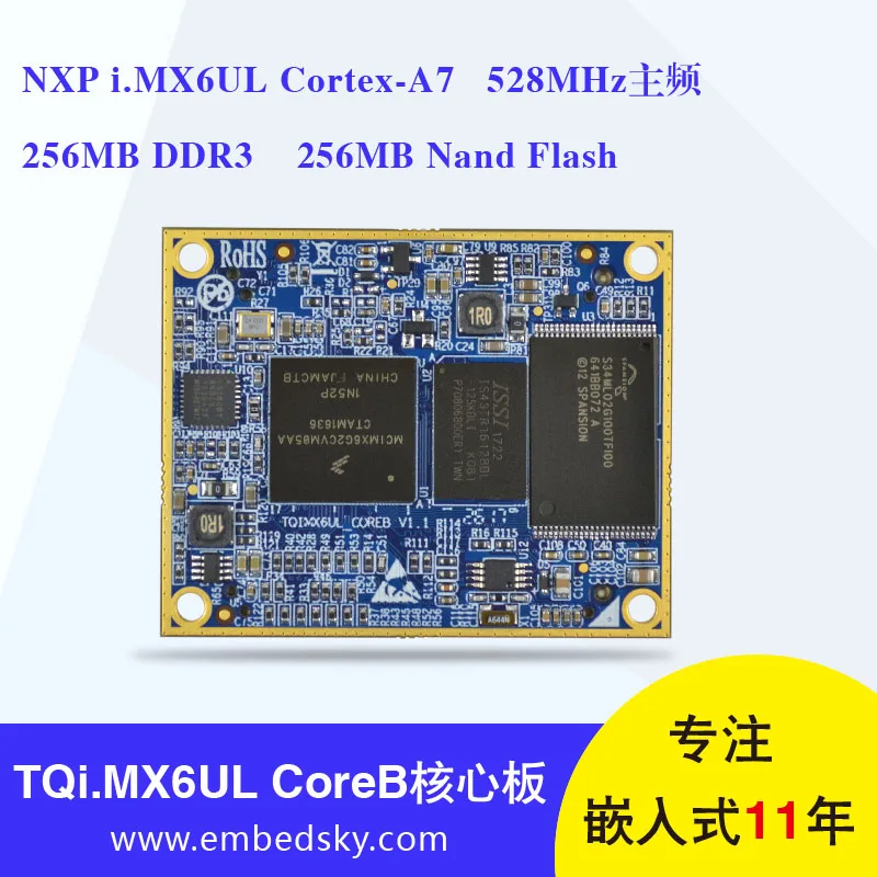 Imx6ul основная плата Linux макетная Super Arm9 Core A7 оценочная низкое энергопотребление |