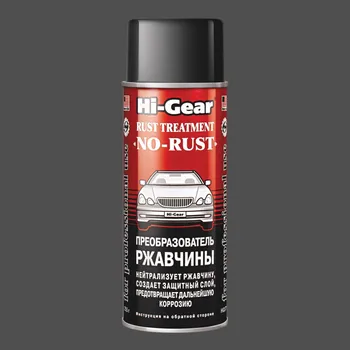 

Преобразователь ржавчины