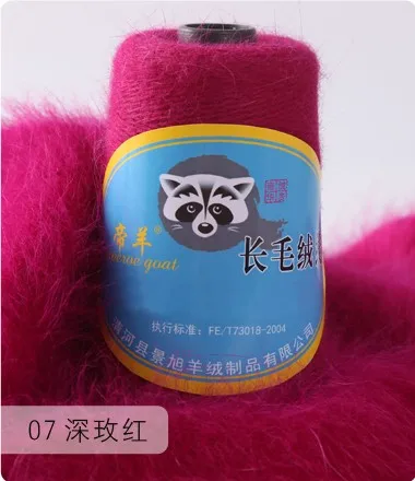 100G+40G Long-haired mink wool cashmere yarn crochet thread mohair yarn merino wool yarn for hand knitting For knitting sweaters 07