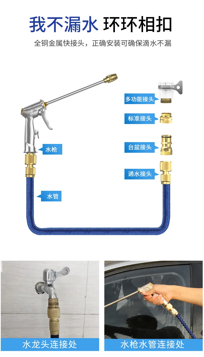 Бытовой водный фонарь полезный продукт телескопическая труба сильная насадка на шланг автомобильный Фиттинг для подключения стиральной машины инструмент для автомойки комплект