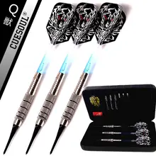 CUESOUL Вольфрам 3 шт./компл. 18 г 14,5 см дартс профессиональный мягкий Дартс Электронный дартс нейлон валы