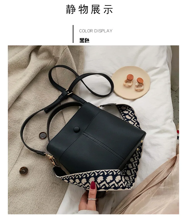 Текстура маленькая сумка женская новая волна Корейская версия сумки дикая сумка через плечо широкий ремень модная сумка-мешок