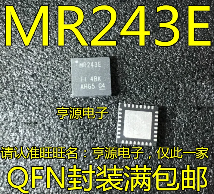 MR243E MAX3243EIRHBR MAX3243 QFN32 Инкапсуляция большого количества новых спотовых цен |