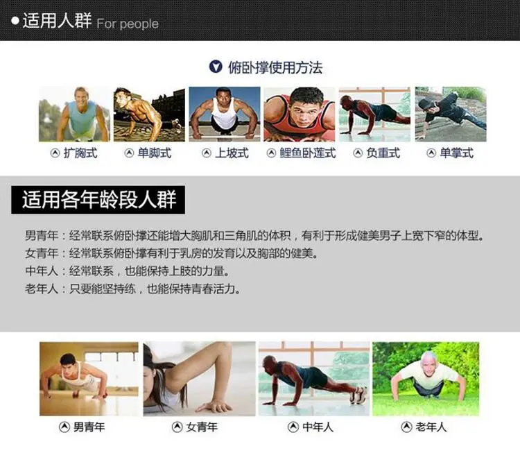 Противоскользящий пуш-ап Рама Типа H оборудование для домашнего фитнеса противоскользящее оборудование для тренировки мышц груди