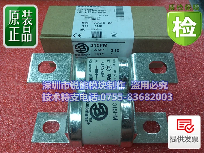 Предохранители BS88: 4 690V 315FM 350FM 160MT 180FM 200MT-RNDZ