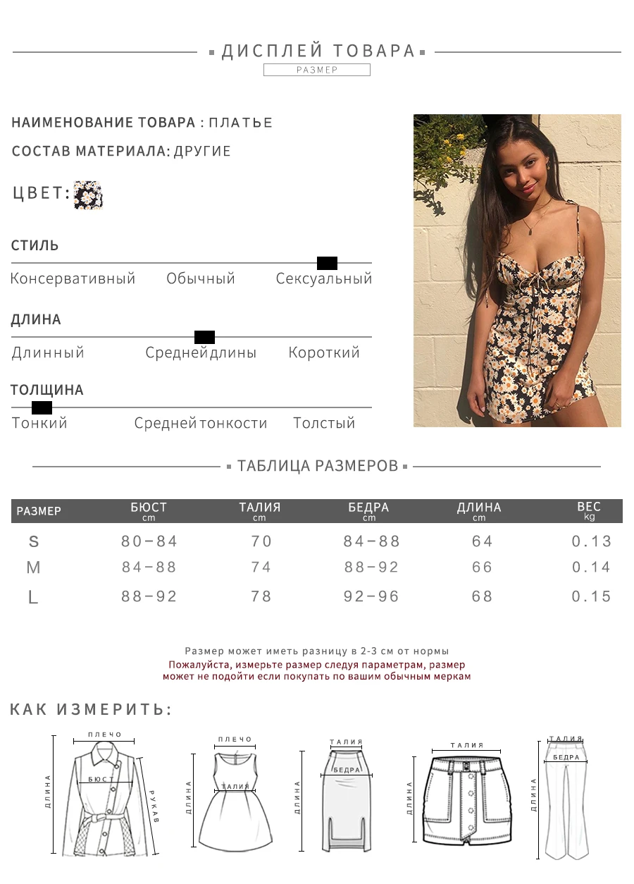 Weirdgirl женское летнее модное платье с цветочным принтом без бретелек, без рукавов, облегающее и расклешенное женское мини-платье, уличная одежда для отдыха