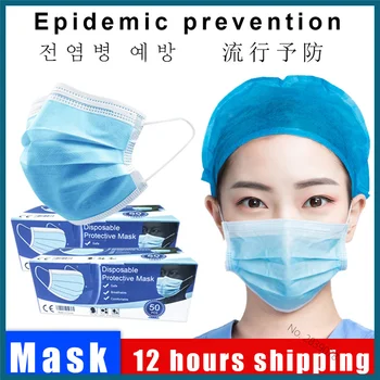 

Hot Sale 3-layer mask 10/20/50/100 pcs Face Mouth Masks Non Woven Disposable Anti-Dust Meltblown cloth masks Earloops Masks