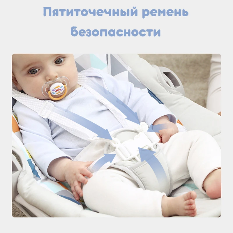 2020 Электрическое детское кресло качалка с детским одеялом детская колыбель для