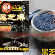 6 шт. массаж травяные Лечение естественных потерь алопеция анти-облысение для остановки выпадения волос стимулирует рост бороды масляный шампунь