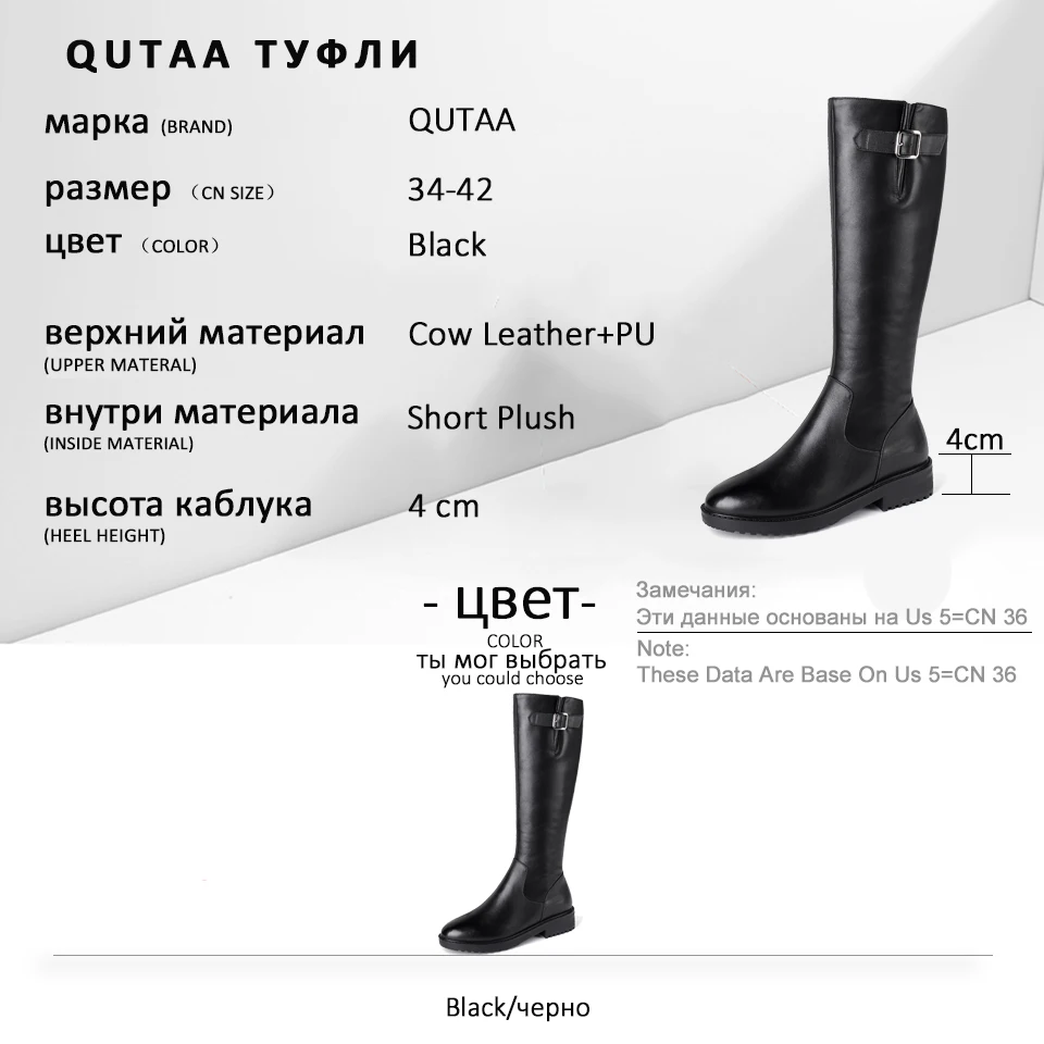 QUTAA/ г.; осенне-зимняя женская обувь из коровьей кожи на квадратном каблуке с пряжкой и молнией; лаконичные сапоги до колена на платформе с круглым носком; размеры 34-42
