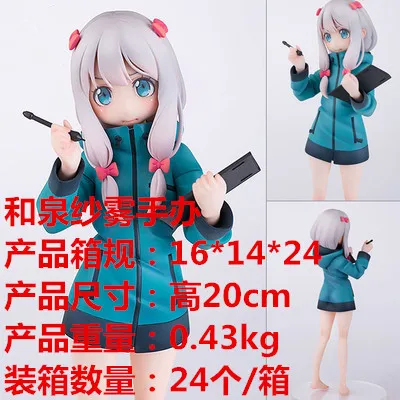 

Anime Aquamarine Arrow Awn a lao Garage Kit Model Izumi Yarn Fog