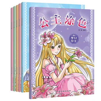 

6 Books /set Princess Coloring Book for Adults Children Relieve Stress Kill Time Painting Manga Comics Cartoon Drawing Books