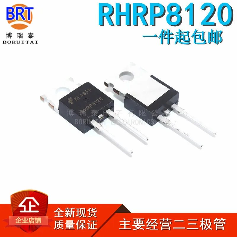 

10 шт./лот Новинка RHRP8120 TO220-2 8A1200V ультра-быстрого восстановления диода пятно
