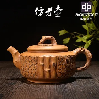 

Yixing Imitate Old Kettle The Qing Dynasty Old Dark-red Enameled Pottery Teapot Taiwan Backflow One Factory The Cultural