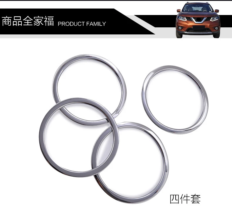For-Nissan-Qashqai-J11-2nd-2014-2015-2016-Car-Door-Stereo-Covers-Door-Speaker-Stickers-Sequins
