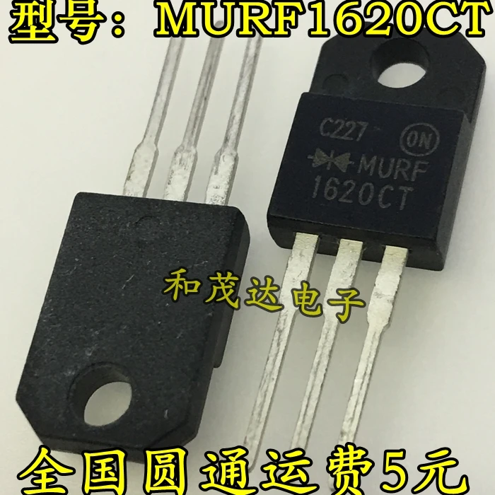 5 шт./MURF1620CT 1620CT 16A200V-220 TO220
