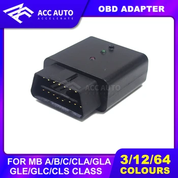 

OBD Adapter for A/C/GlC class ambient lamp atmosphere light