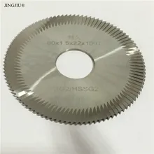 Боковая фреза SG2, SG2W(80X1,5X22) для машины для резки ключей MERAK& PULSAR