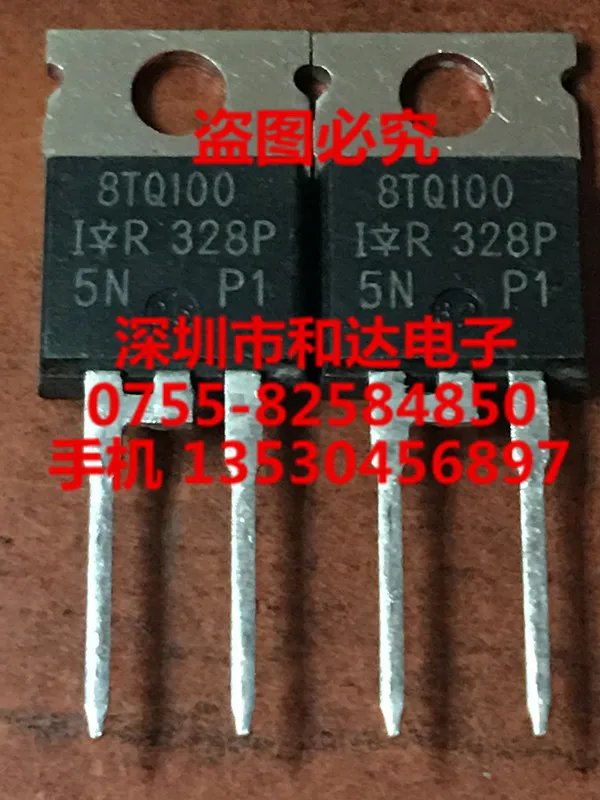 

8TQ100 TO-220