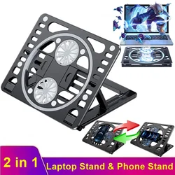 Portátil portátil suporte para portátil com ventilador de refrigeração base ajustável suporte notebook dobrável suporte do telefone para macbook pro ar tablet suporte