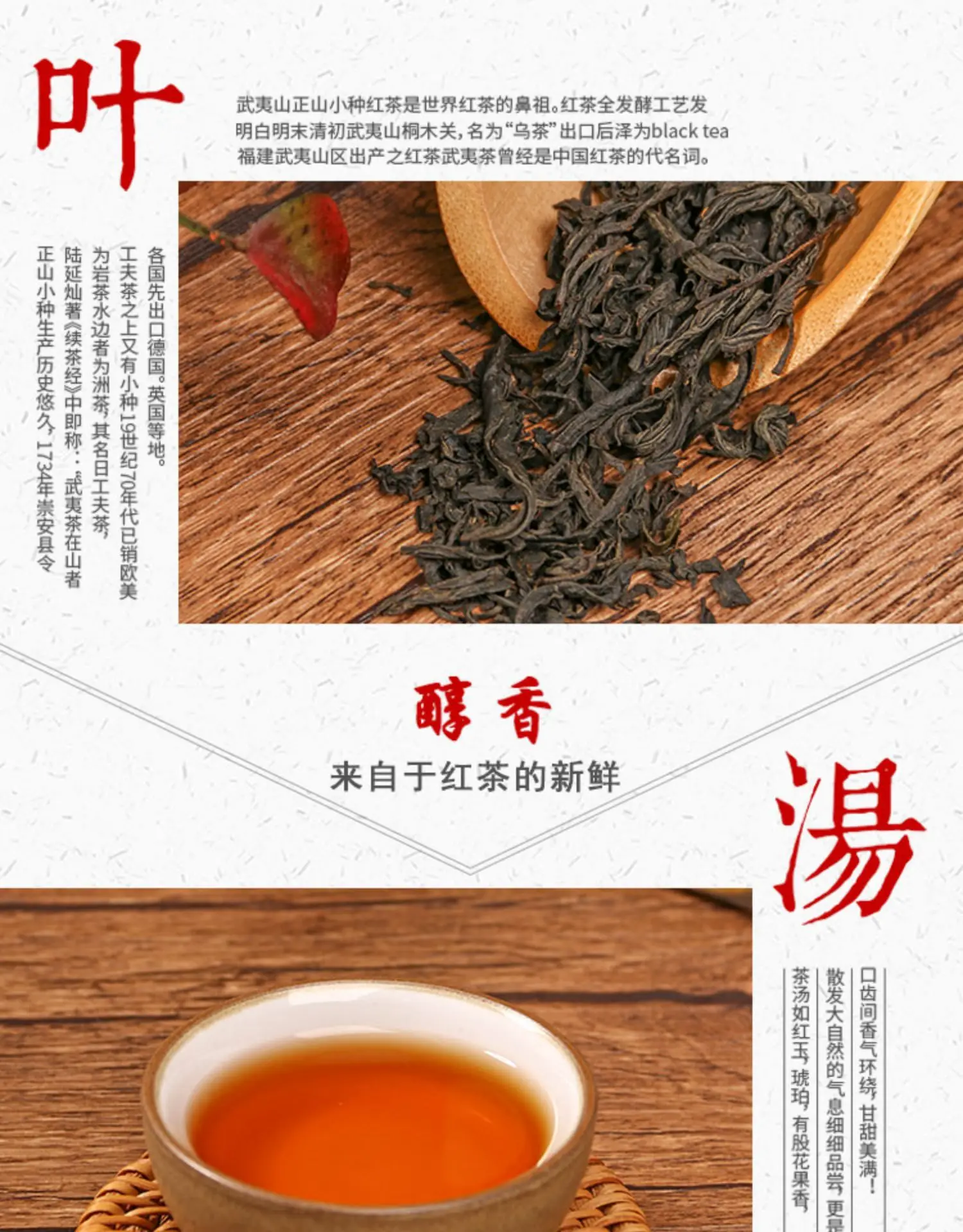 2020 Wuyishan черный чай чжэншань маленький пакетик чая Tongmuguan с сильным ароматом прием
