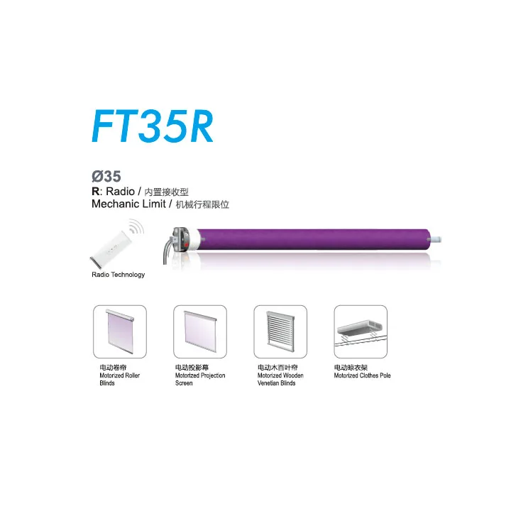 

35mm AC 230v tubular motor with receiver built-in mechanic limit motor for roller blinds