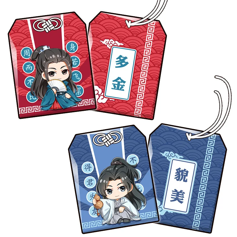

NEW Anime WORD OF HONOR Zhou Zishu Wen Kexing Creative OMaMoRi Pendant New Year Good Luck Amulet Kimono Pray Keychain Cosplay