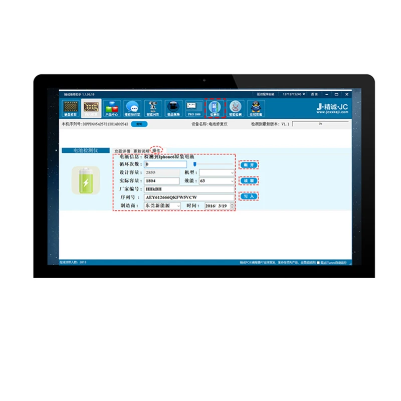 JC B1 батарея испытательная коробка батарея Ремонт Тестирование блок-программатор для iPhone 5/6/6s/7/8/X XS MAX XR