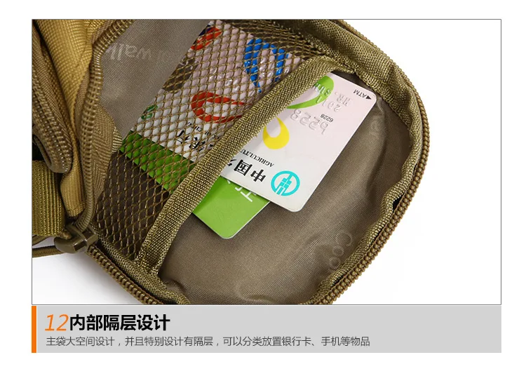 Уличная сумка через плечо, сумка для мобильного телефона, многофункциональная Рогатка, сумка, кошелек, армейский фанат, камуфляжный водонепроницаемый рюкзак, набор инструментов