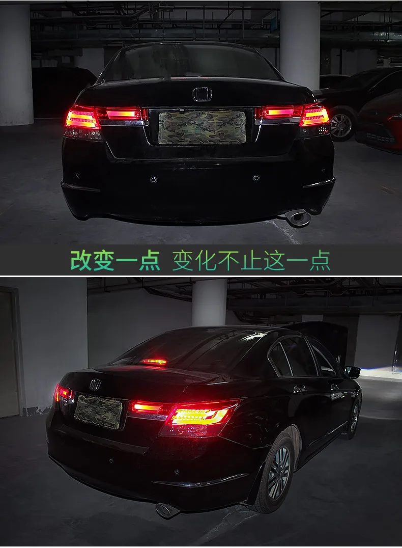 Автомобильный стильный светодиодный задний светильник для Honda 8th accord 2008-2013 задняя лампа DRL+ тормозной светильник+ задний светильник+ сигнал поворота