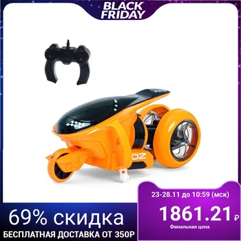 

OZ flip bike, radio controlled, battery operated, lighting effects