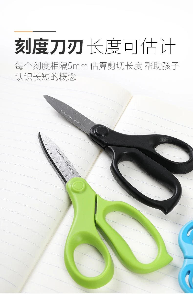 1pc Children Diy Student Scissors Wsg-hs27 Safe Flat Angle Blade